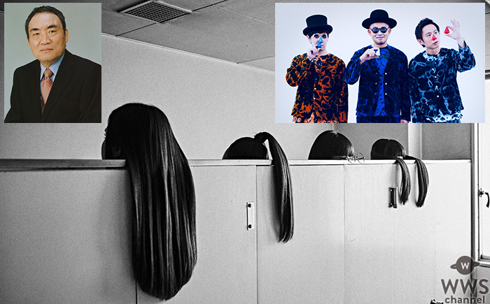 新しい学校のリーダーズ×H ZETTRIO×阿久悠、奇跡のコラボNEWシングル『狼の詩』8/29発売決定！