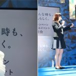 『仕事や育児を頑張っている女性を応援したい』 Crystal Kayがライブで新CMソングを初披露