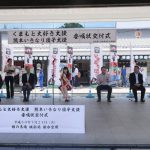 SKE48・井上瑠夏が「くまもと大好き大使」と「熊本いきなり団子大使」の任命式に出席「熊本のみなさんがたくさんの笑顔になれるように」!