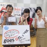 SKE48・井上瑠夏が「くまもと大好き大使」と「熊本いきなり団子大使」の任命式に出席「熊本のみなさんがたくさんの笑顔になれるように」！