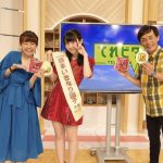 SKE48・井上瑠夏が「くまもと大好き大使」と「熊本いきなり団子大使」の任命式に出席「熊本のみなさんがたくさんの笑顔になれるように」!