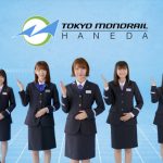 HKT48が出演する東京モノレール新CMが放映開始！イメージキャラクターとして今年で5年目！！