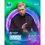 「ULTRA JAPAN 2018」1stラインナップがついに発表！ZEDDやNina Kravizと5周年を飾るに相応しいアーティストが揃い踏み！