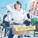 安田レイ、新曲「Sunny」の新アーティスト写真・ジャケット写真を公開！新アートワークデザインは、新進気鋭のデザイナーが担当！ ！