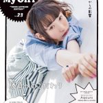 ”南條ハザマ”特別編が公開イベントに！ 南條愛乃 × Aqours（斉藤朱夏、諏訪ななか、鈴木愛奈）がカバーを飾る「My Girl vol.23」本日発売！！