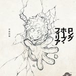 菅田将暉、ニューシングル「ロングホープ・フィリア」7/14配信リリースに先駆けて歌詞を先行公開！