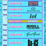 Da-iCE、lol-エルオーエル-、天才凡人ら豪華アーティスト出演！水風船が飛び交う夏の風物詩「ウォーターランフェスティバル2018」今年は入場特典で豪華アーティストロゴ入りTシャツ！！