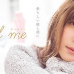 AAA宇野実彩子プロデュースカラーコンタクトブランド「Heal me (ヒールミー)」2018年7月23日から先行予約開始！！