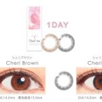 AAA宇野実彩子プロデュースカラーコンタクトブランド「Heal me (ヒールミー)」2018年7月23日から先行予約開始！！