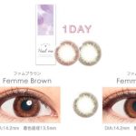 AAA宇野実彩子プロデュースカラーコンタクトブランド「Heal me (ヒールミー)」2018年7月23日から先行予約開始！！