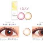 AAA宇野実彩子プロデュースカラーコンタクトブランド「Heal me (ヒールミー)」2018年7月23日から先行予約開始！！