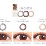 AAA宇野実彩子プロデュースカラーコンタクトブランド「Heal me (ヒールミー)」2018年7月23日から先行予約開始！！