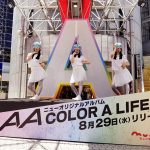 SHIBUYA109に巨大スピーカー出現！AAA、新曲「DEJAVU」解禁！