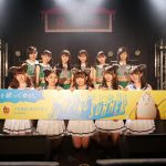 「わーすた」の全国ライブツアー北海道公演で7月の新曲初披露！ゲストアクトに「ハロプロ研修生北海道」が出演！！