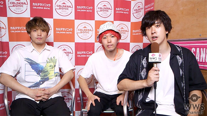 【動画】北海道出身のロックバンド・GINNEZにインタビュー！「カルデラソニック凄まじい盛り上がりでした」