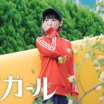 ”南條ハザマ”特別編が公開イベントに！ 南條愛乃 × Aqours（斉藤朱夏、諏訪ななか、鈴木愛奈）がカバーを飾る「My Girl vol.23」本日発売！！