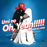 新曲「壮年JUMP」をサザンオールスターズが歌唱する映像で話題の三ツ矢サイダーCMが明日放送の日本テレビ系列特番『これぞ日本の海』にて90秒スペシャルVer.を１度限りの特別オンエア決定！！