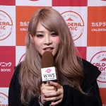 【動画】ガールズロックシンガー・Raniにインタビュー！「凄い盛り上がりでした！」＜CALDERA SONIC＞