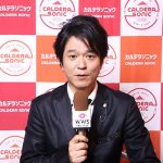 【動画】浅岡雄也(ex.FIELD OF VIEW)にインタビュー！「大事なことはやりたい音楽を続けること」＜CALDERA SONIC＞