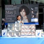 May J.、山野楽器銀座本店で1日『副店長』に就任！『副店長』として店長を”カバー”！