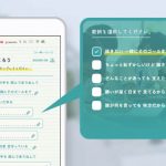 Little Glee Monsterの楽曲『ギュッと』と共に、真夏に頑張る人へ青春のエールを贈ろう「うた手紙」第2弾がサービス開始！！