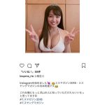 グラビア界の新星、ミスヤングマガジン・寺本莉緒がインスタ開設にファン歓喜！