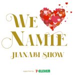 セブンイレブンと沖縄タイムス社による共同企画 『WE ♥ NAMIE HANABI SHOWsupported by セブン-イレブン』が 9月16日（日）沖縄県にてイベント開催決定！