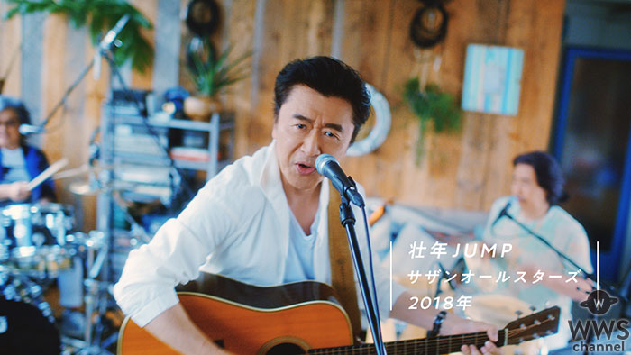 新曲「壮年JUMP」をサザンオールスターズが歌唱する映像で話題の三ツ矢サイダーCMが明日放送の日本テレビ系列特番『これぞ日本の海』にて90秒スペシャルVer.を１度限りの特別オンエア決定！！