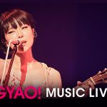 椎名林檎、デビュー20周年記念「GYAO!」にて椎名林檎厳選ライブ映像集、第三弾『椎名林檎と彼奴等がゆく 百鬼夜行2015』の無料配信が決定！！