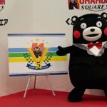 来館者数200万人達成のくまモンの聖地で5周年企画開催！くまモンスクエア記念セレモニー実施！