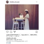 AAA宇野実彩子が可愛すぎる全身ホワイトコーデで夏休みを満喫！！「宇野ちゃん！やっぱりオフショル似合ってる」