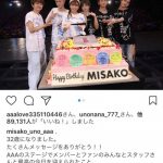 AAA宇野実彩子が32歳のバースデー祝福され、 感謝のロングメッセージ公開！NHKホール含む全国ソロツアー開催発表！「何かを始めるのに遅いことなんて無い」