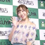 SKE48・須田亜香里、写真集の出来はまさかの0点!?「須田亜香里写真集 可愛くなる方法」お渡し会に登場！