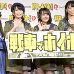 AKB48・山内瑞葵、親からのゲーム禁止に「紙とセロハンテープで作って遊んだ」と告白！横山由依、向井地美音らがアプリゲーム発売記念イベントに登場！！