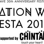 Awesome City Club 9月30日 六本木ヒルズに登場！J-WAVE テクノロジーと音楽の祭典「イノフェス」でパフォーマンス