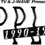 スペースシャワーTVとJ-WAVEがタッグを組んだ未来の音楽・カルチャーシーンを発信するイベント『RIPPLES』第2回開催決定！