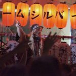 盆踊り大会にDJ KOO登場！ 老若男女がEZ BON DANCEにBON MEETS GIRL！