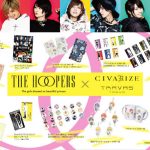 ザ・フーパーズ、ファッションブランド「TRAVAS TOKYO」秋冬コレクションのビジュアル解禁！