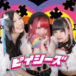 愛踊祭2018がテレ朝夏祭りSUMMER STATIONにて特別イベント開催決定！MCは愛踊祭アンバサダーのでんぱ組.inc！