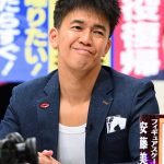 武井壮が日本ボクシング連盟騒動で持論「選手たちも勉強不足」