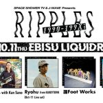 スペースシャワーTVとJ-WAVEがタッグを組んだ未来の音楽・カルチャーシーンを発信するイベント『RIPPLES』第2回開催決定！