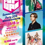 DJ KOO、CYBERJAPAN DANCERSなど日本のエンターテイメント界屈指の超豪華アーティストが競演する『POP UP』を渋谷VISIONにて開催！