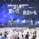 【ライプレポート】UVERworldが「ROCK IN JAPAN FESTIVAL 2018」初日に登場！2年ぶりの参戦でROCK IN JAPANのステージに対する思いを語る。