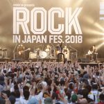 【ライブレポート】エレファントカシマシが「ROCK IN JAPAN FESTIVAL 2018」初日に登場！名曲『今宵の月のように』が、初日のLAKE STAGEの夜空に響き渡る。