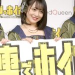 AKB48・山内瑞葵、親からのゲーム禁止に「紙とセロハンテープで作って遊んだ」と告白！横山由依、向井地美音らがアプリゲーム発売記念イベントに登場！！