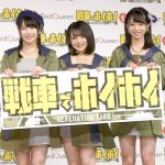 AKB48・山内瑞葵、親からのゲーム禁止に「紙とセロハンテープで作って遊んだ」と告白!横山由依、向井地美音らがアプリゲーム発売記念イベントに登場!!