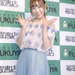 SKE48・須田亜香里、写真集の出来はまさかの0点!?「須田亜香里写真集 可愛くなる方法」お渡し会に登場！