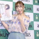 SKE48・須田亜香里、写真集の出来はまさかの0点!?「須田亜香里写真集 可愛くなる方法」お渡し会に登場！