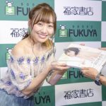SKE48・須田亜香里、写真集の出来はまさかの0点!?「須田亜香里写真集 可愛くなる方法」お渡し会に登場！