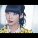 AKB48の総選挙楽曲『センチメンタルトレイン』のMV・CDジャケットが公開！須田亜香里「珠理奈さんがそこにたしかに『存在する』MV」！！